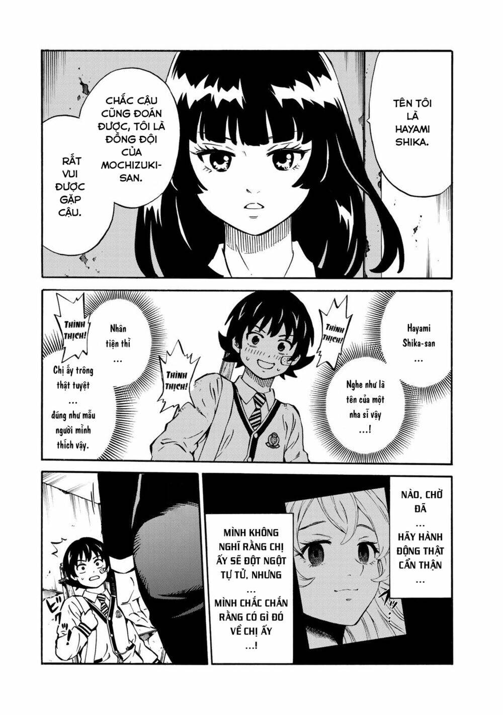 Tenkuu Shinpan Arrive: Chapter 18