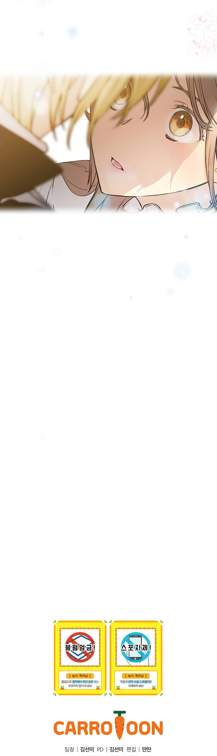 Cô Hầu Giỏi Giang: Chapter 48