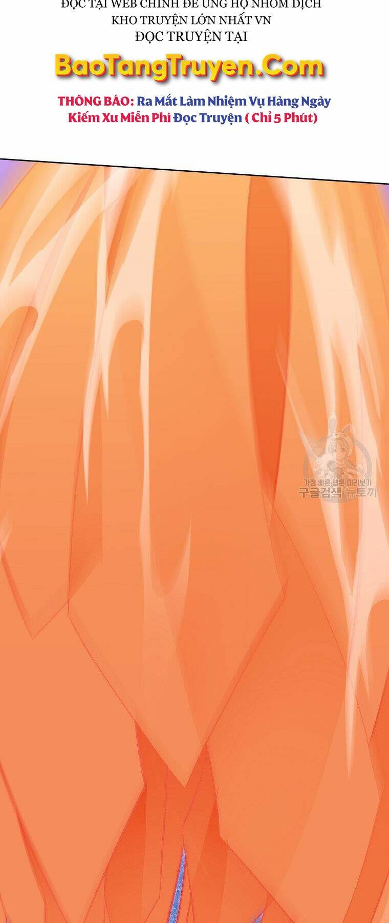 Thiên Võ Chiến Thần: Chapter 49