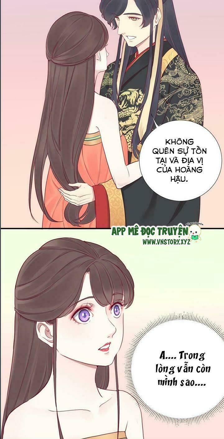 Hoàng Hậu Bận Lắm: Chapter 17