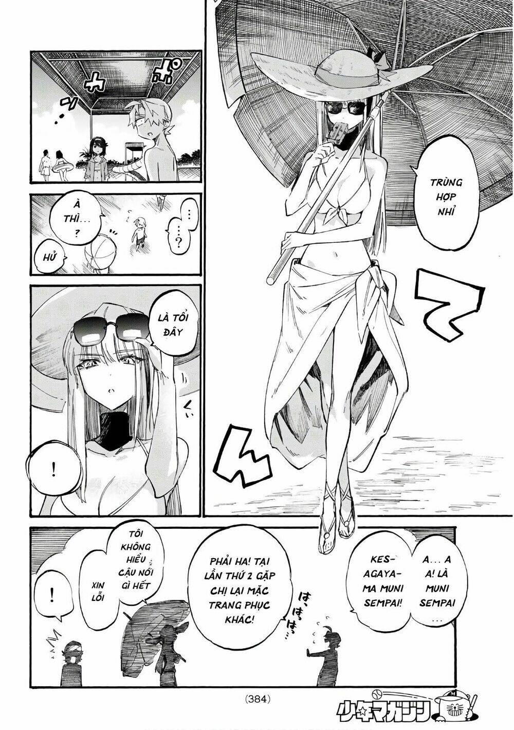 Shichiha Gojuroku: Chapter 8