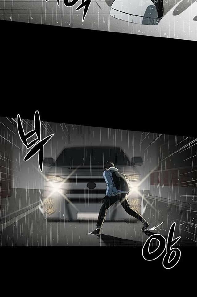 It's Mine: Chapter 1