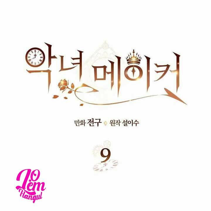 Kẻ Tạo Ra Nữ Phản Diện: Chapter 9