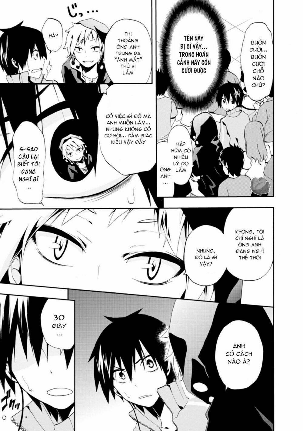 Kagerou Daze: Chapter 2