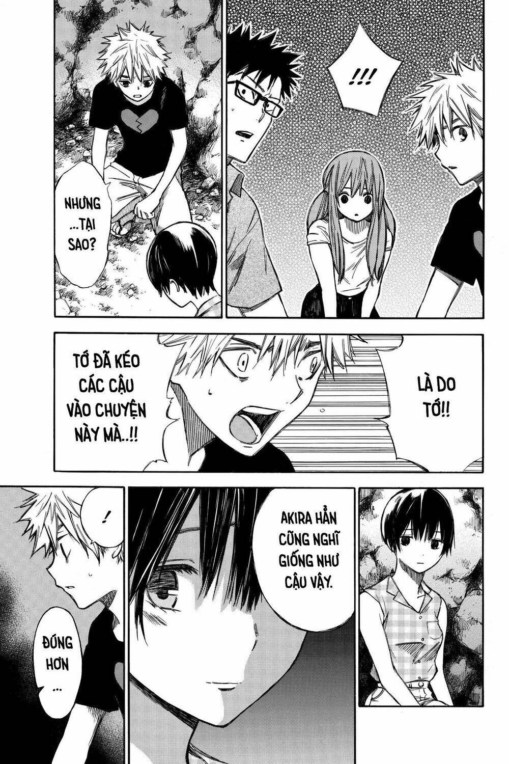 Hone Ga Kusaru Made: Chapter 31