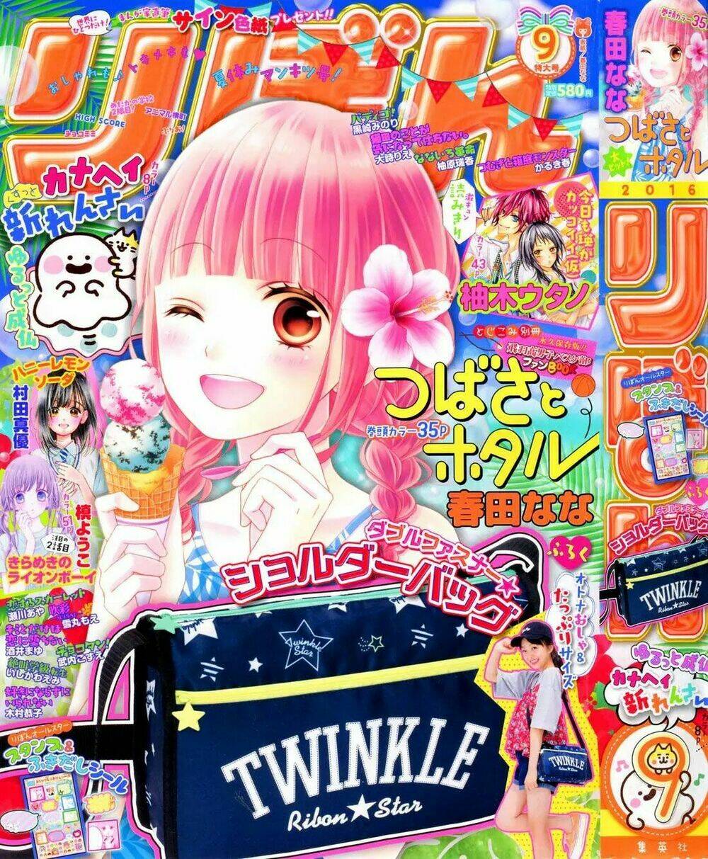 Tsubasa To Hotaru: Chapter 38