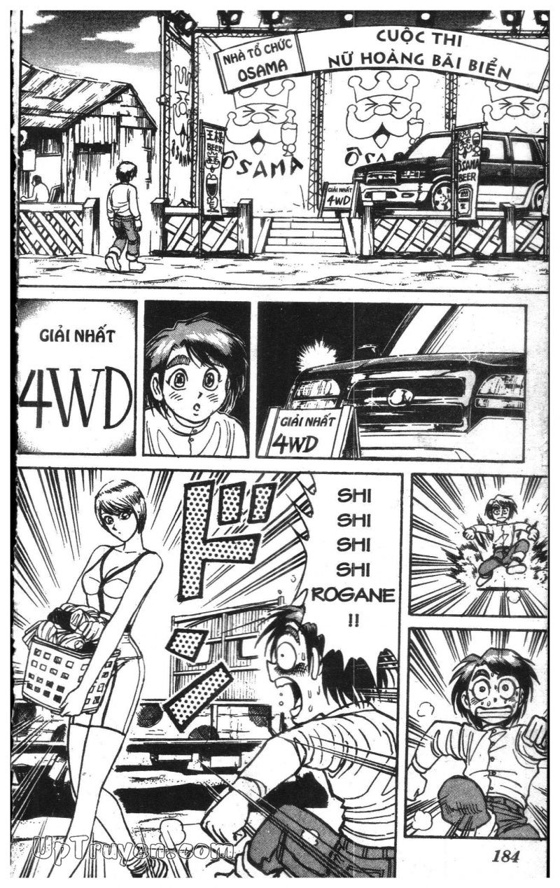 Fujita Kazuhiro: Chapter 12