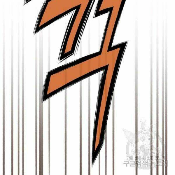 Thiên Võ Chiến Thần: Chapter 34