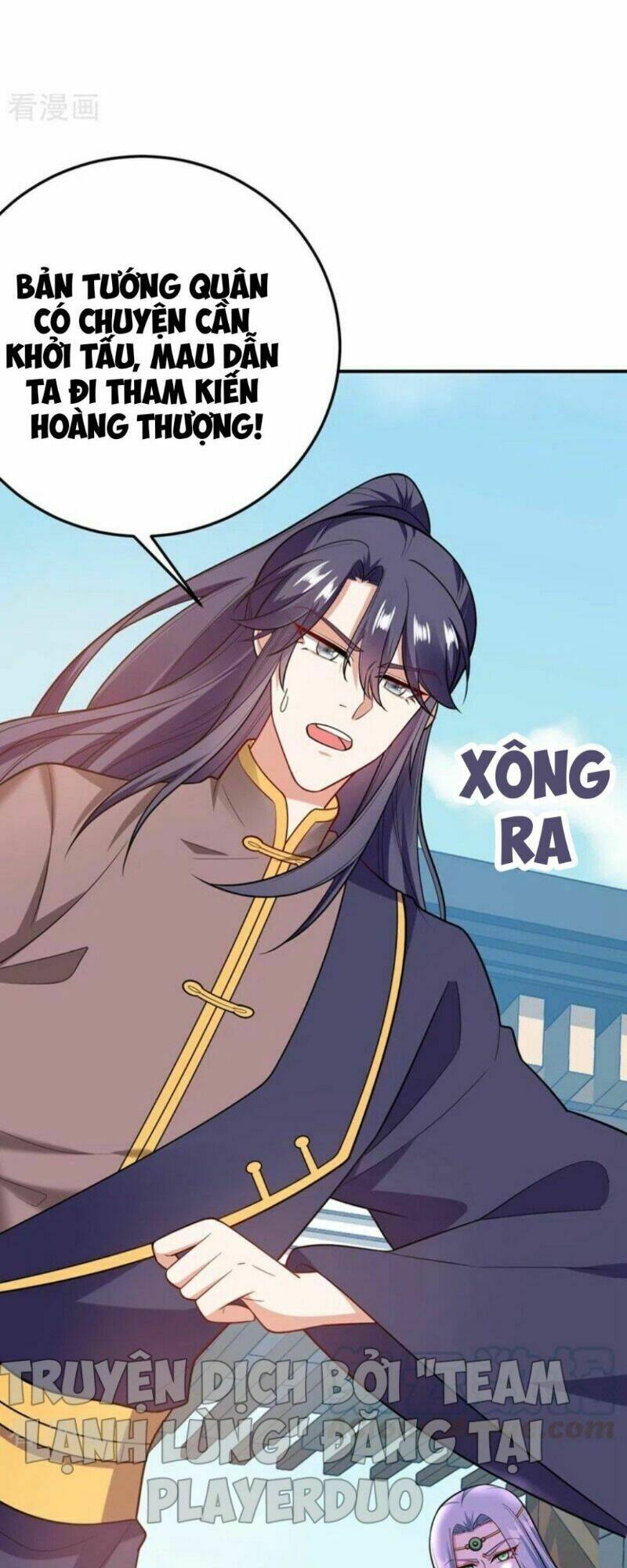 Giang Sơn Mỹ Nam Nhập Trướng Ta: Chapter 39