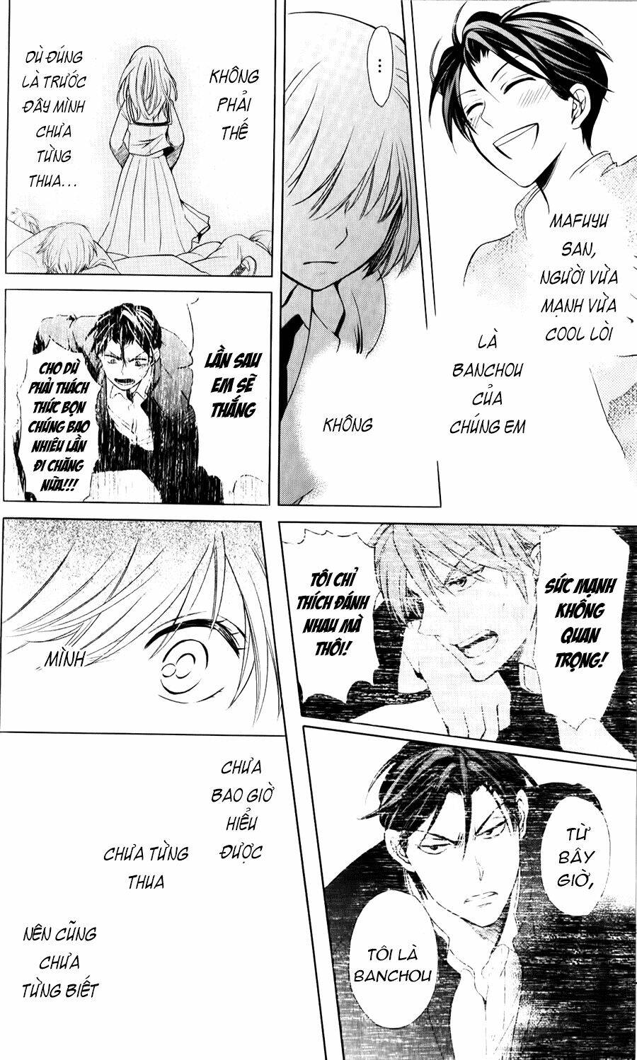 Thầy Giáo Của Tôi: Chapter 61