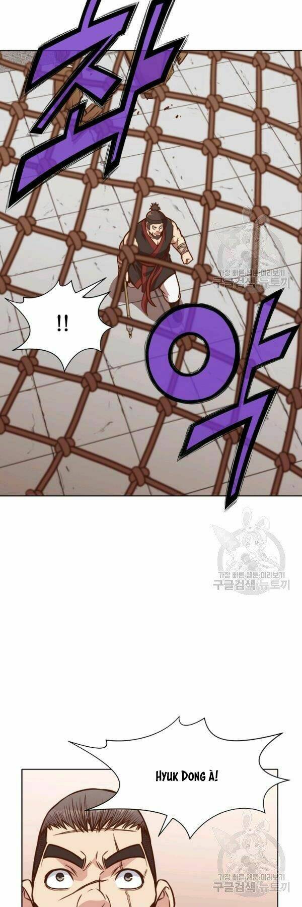 Thiên Võ Chiến Thần: Chapter 43