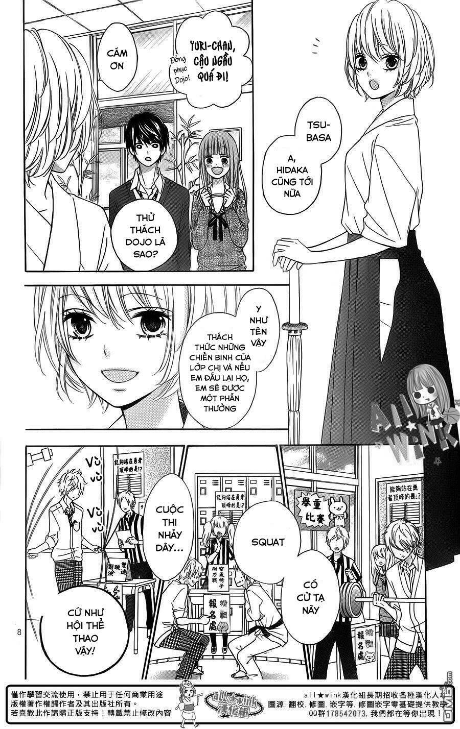 Tsubasa To Hotaru: Chapter 16