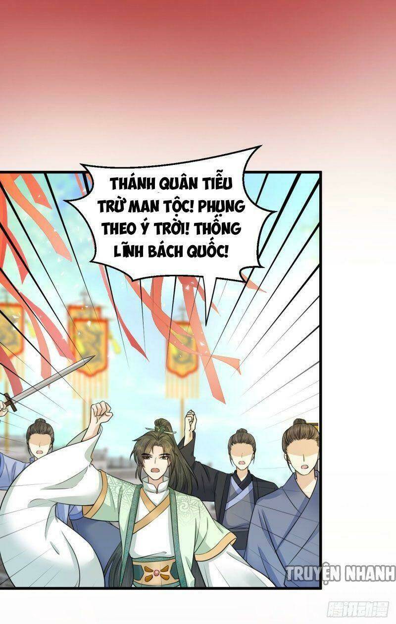 Lễ Băng Nhạc Phôi Chi Dạ: Chapter 38