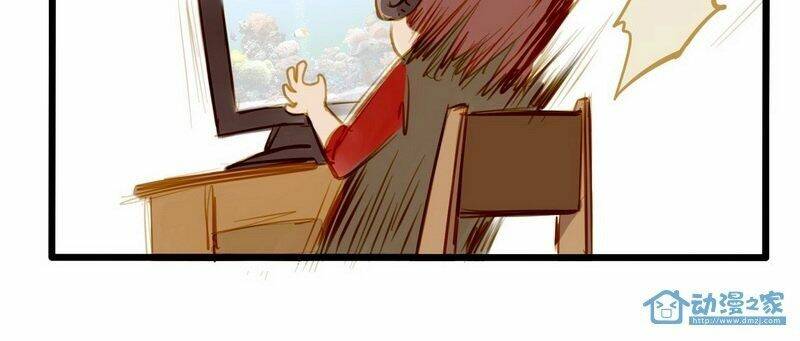 Hằng Mộng Nam Thần: Chapter 12