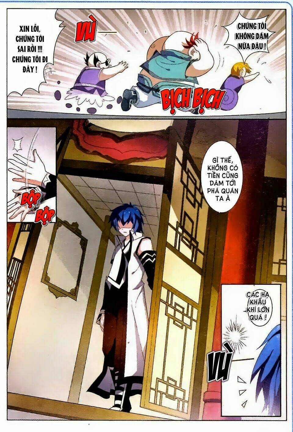 Ngạo Thế Cửu Trọng Thiên: Chapter 11