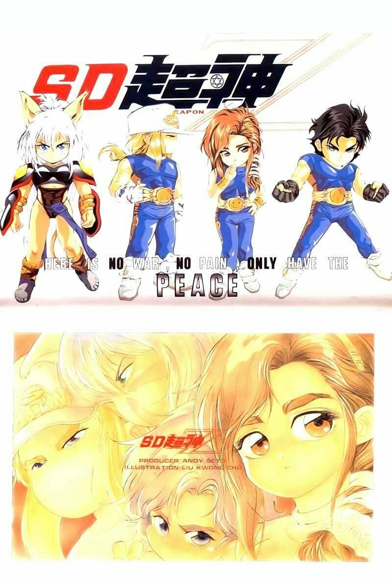 Cyber Weapon Z: Chapter 1