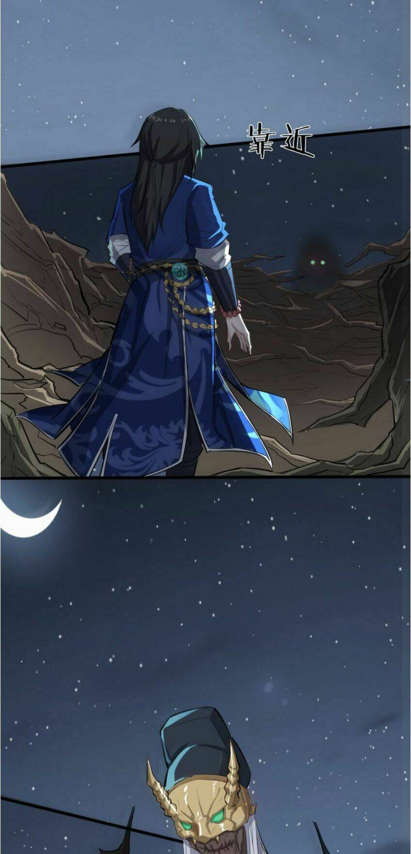 Đại Nghịch Chi Môn: Chapter 23