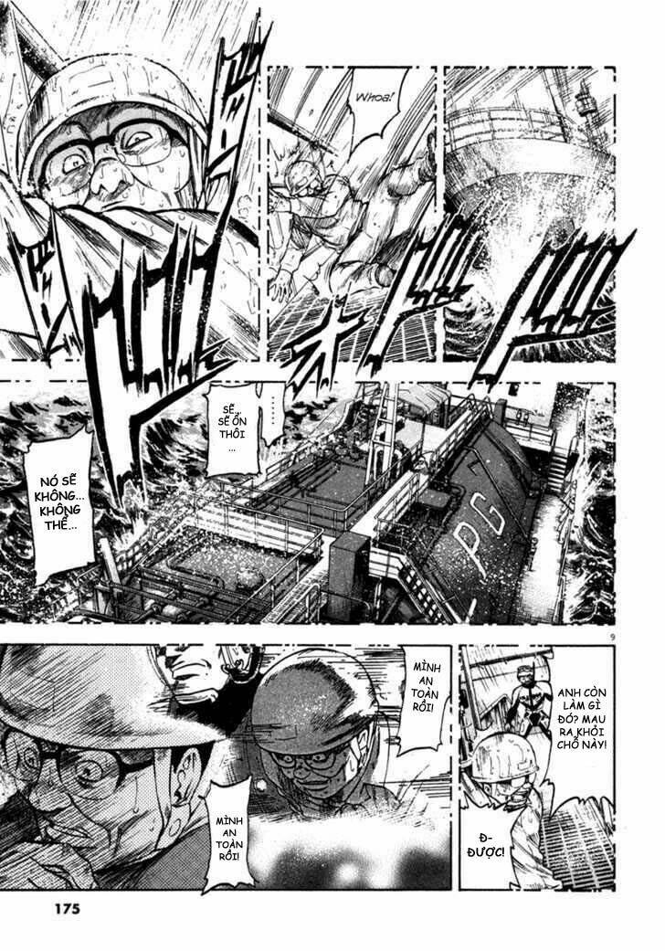 Waga Na Wa Umishi: Chapter 67