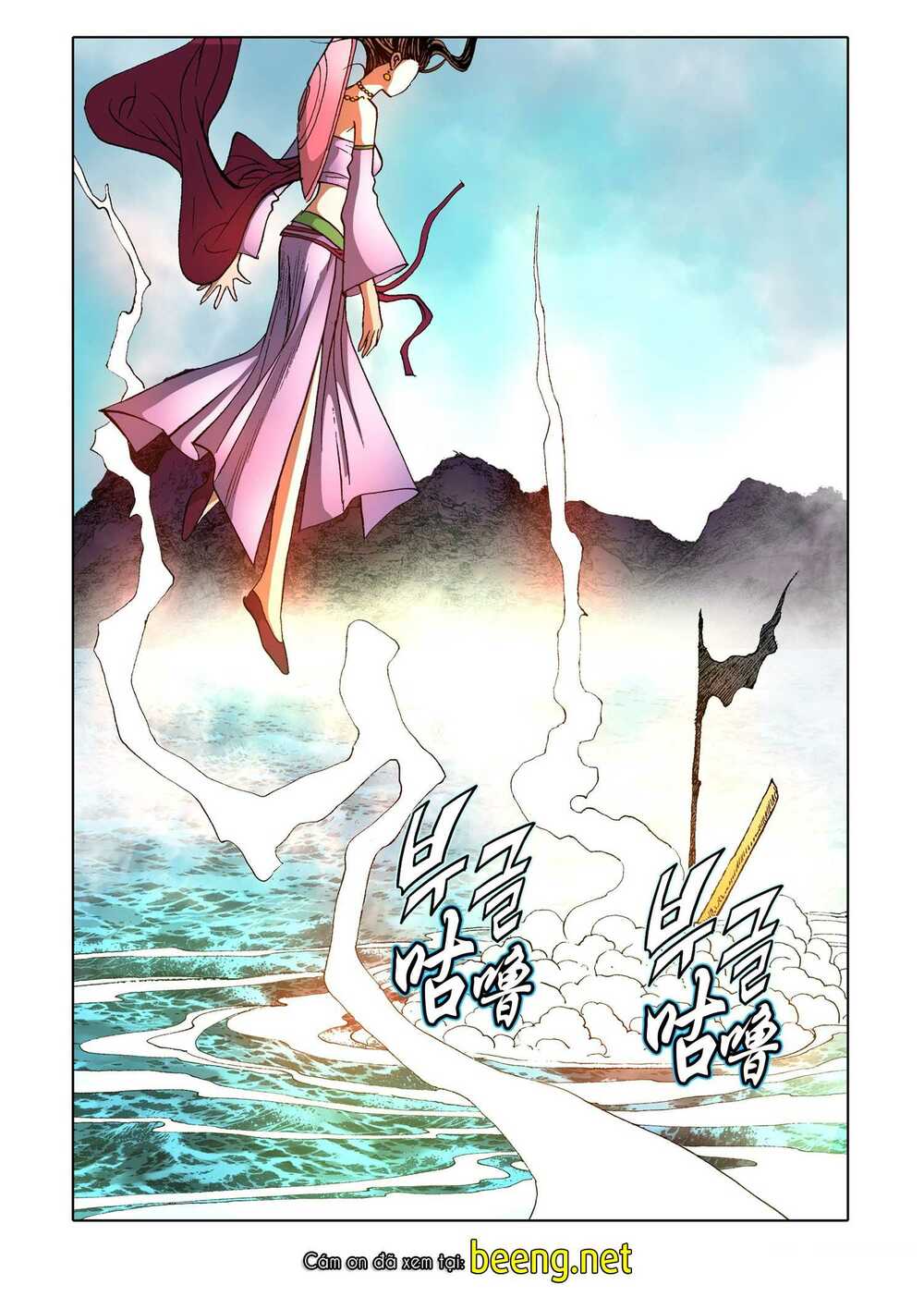 Nhật Tà Nguyệt Ma: Chapter 161