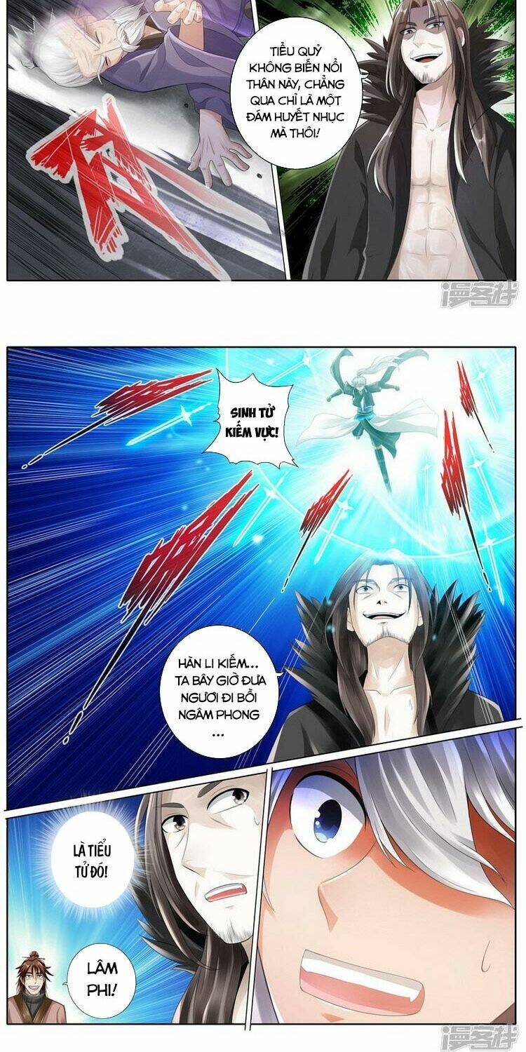 Chư Thiên Ký: Chapter 267