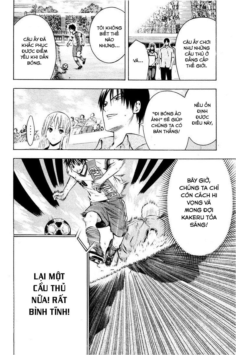 Area No Kishi: Chapter 84