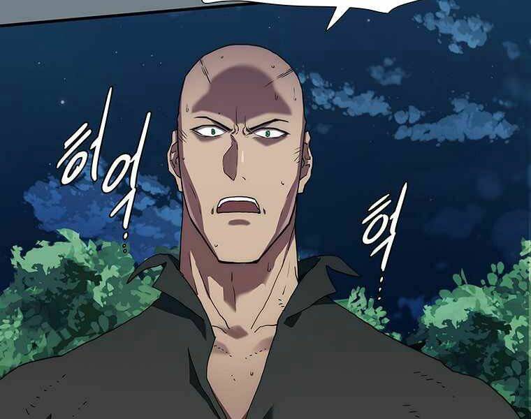 Các Chòm Sao Chỉ Chú Ý Mình Tôi: Chapter 6.5