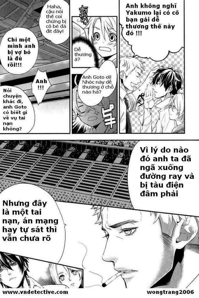 Shinrei Tantei Yakumo: Chapter 1