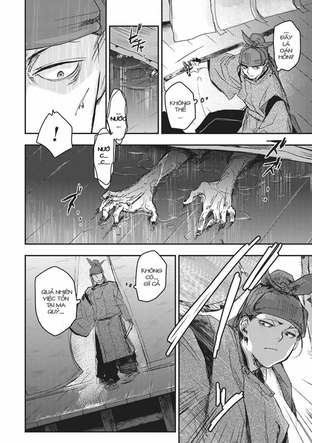 Ứng Thiên Môn: Chapter 6