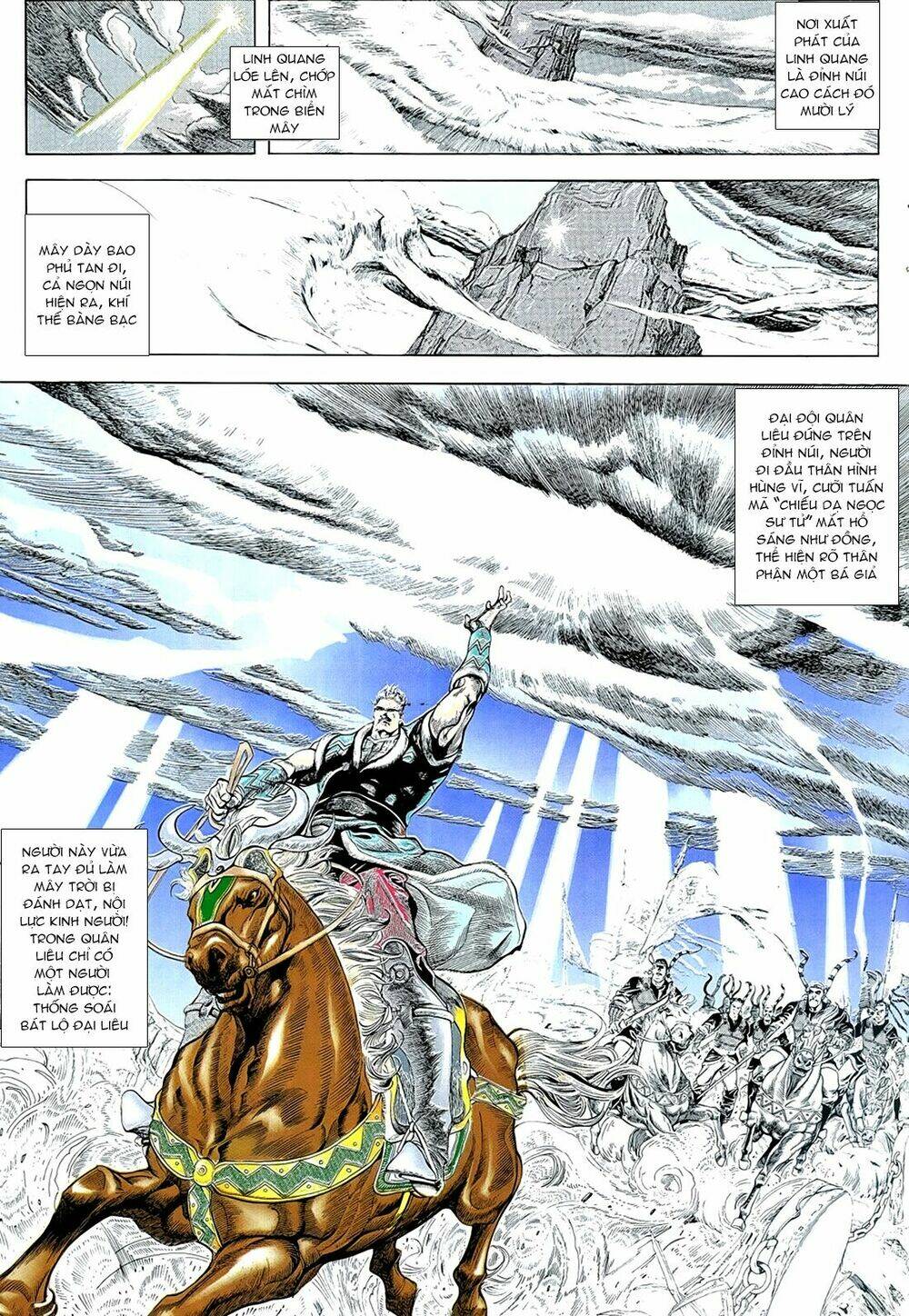 Thủy Hử Truyện: Chapter 3