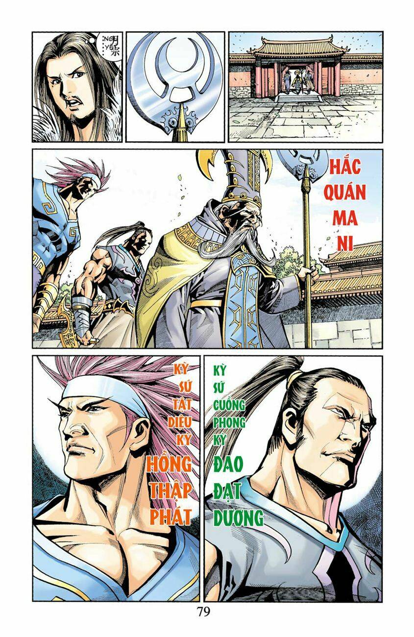 Thiên Tử Truyền Kỳ 6 - Hồng Vũ Đại Đế: Chapter 30