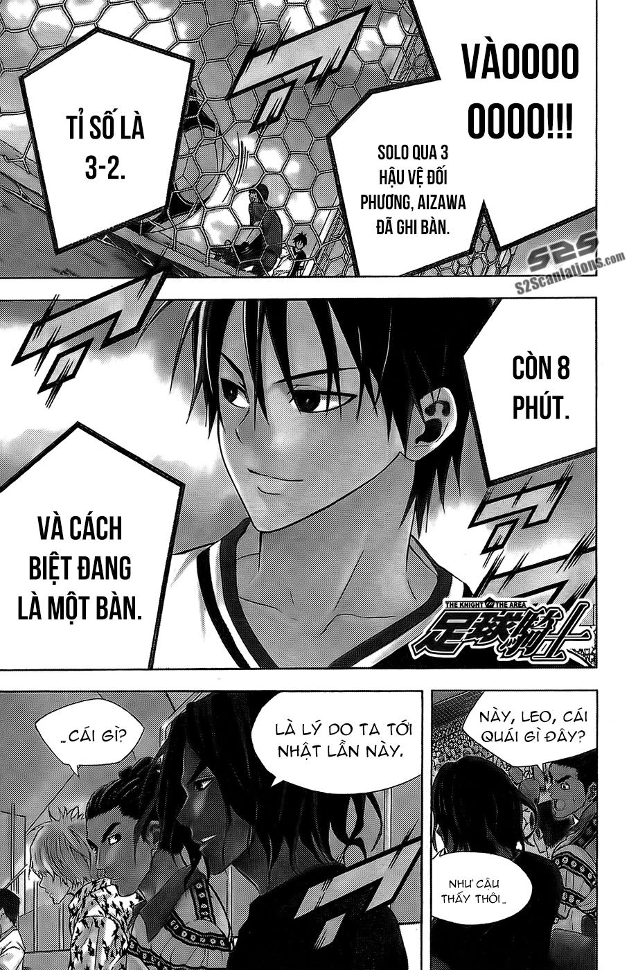 Area No Kishi: Chapter 112