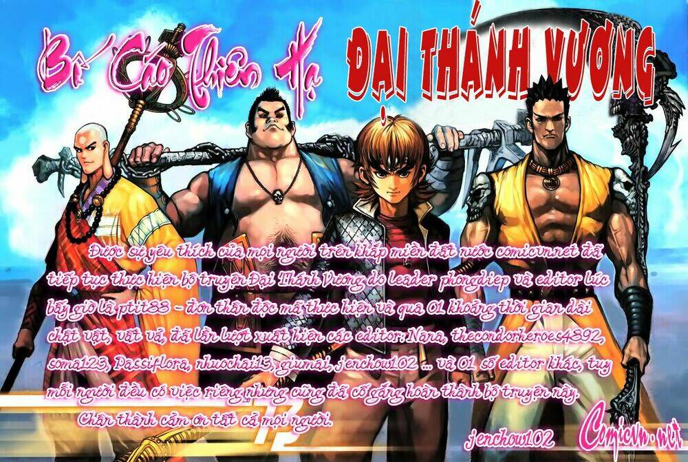 Đại Thánh Vương: Chapter 157