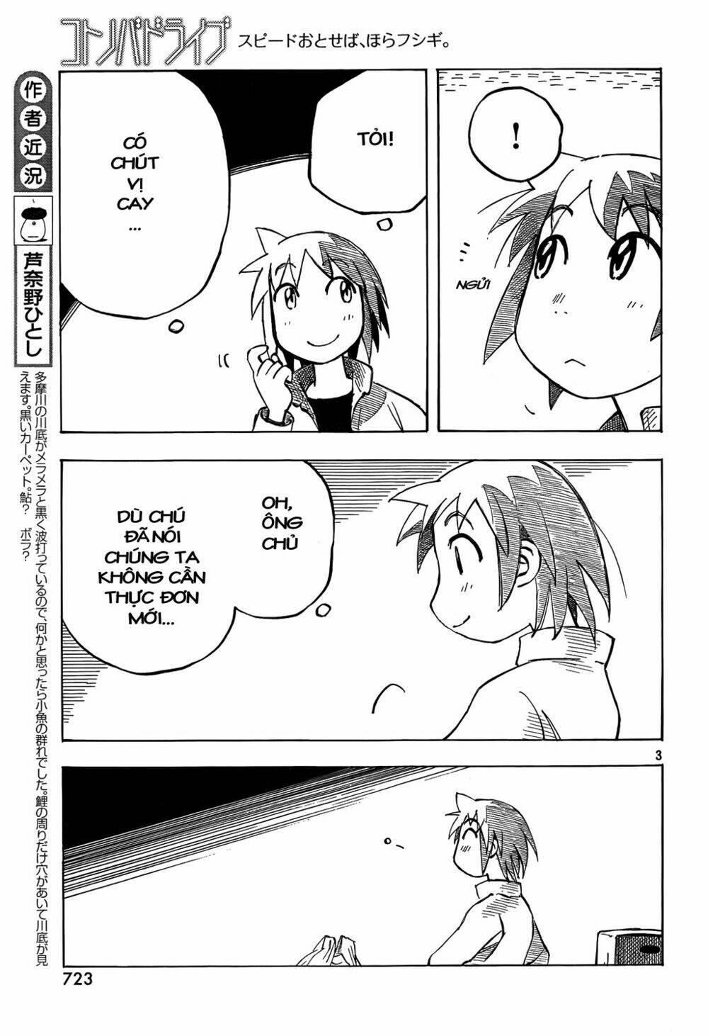 Kotonoba Drive: Chapter 11