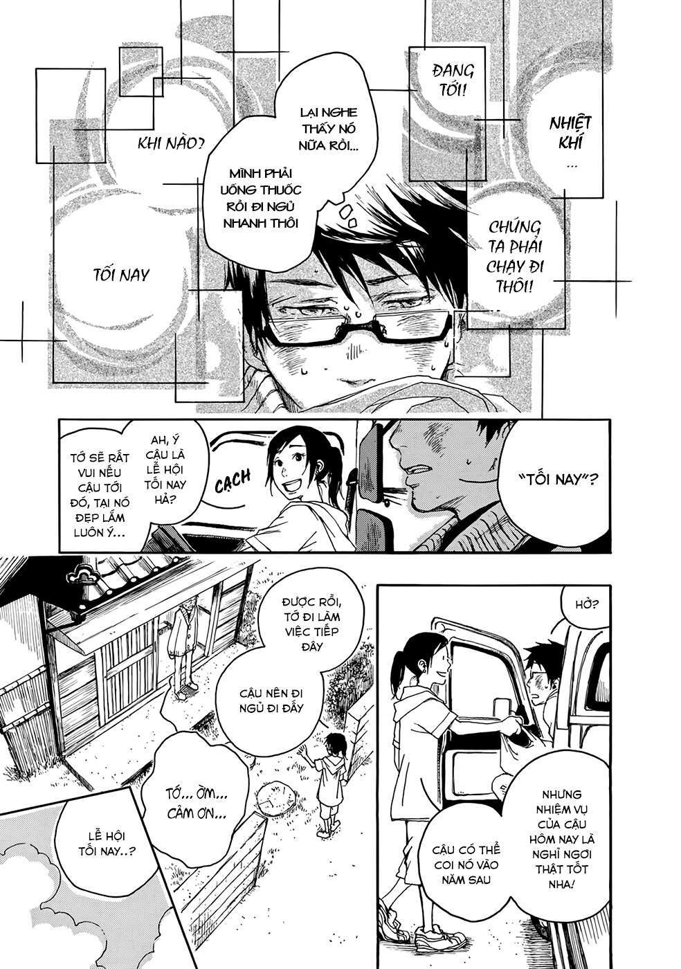 Âm Thanh Của Bầu Trời: Chapter 5