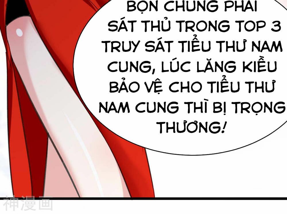 Thần Cấp Thấu Thị: Chapter 143