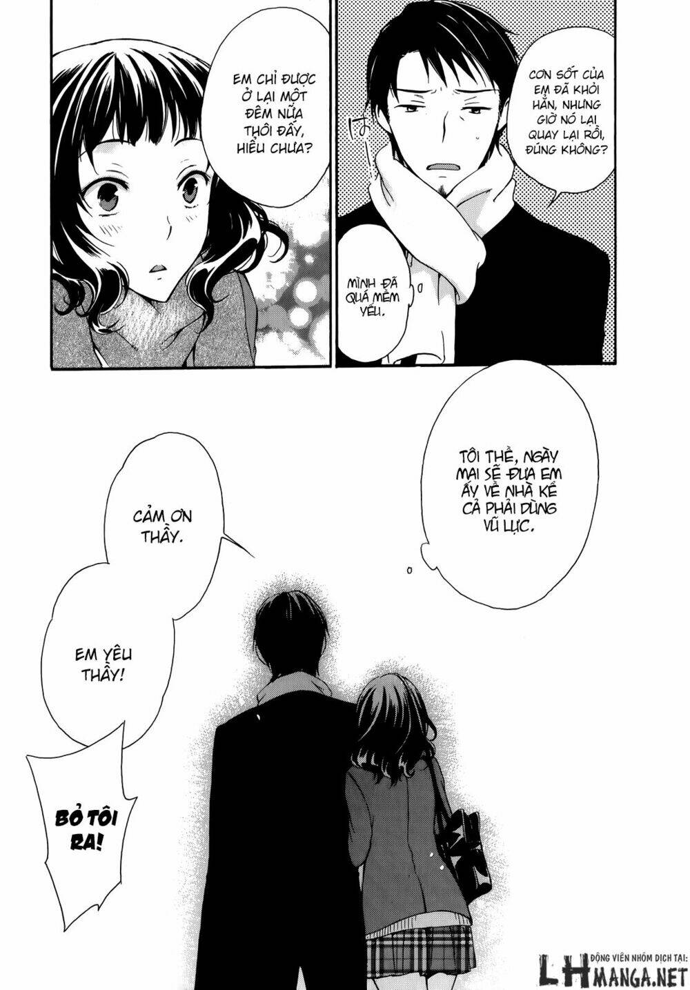 A Method To Make The Gentle World: Chapter 15