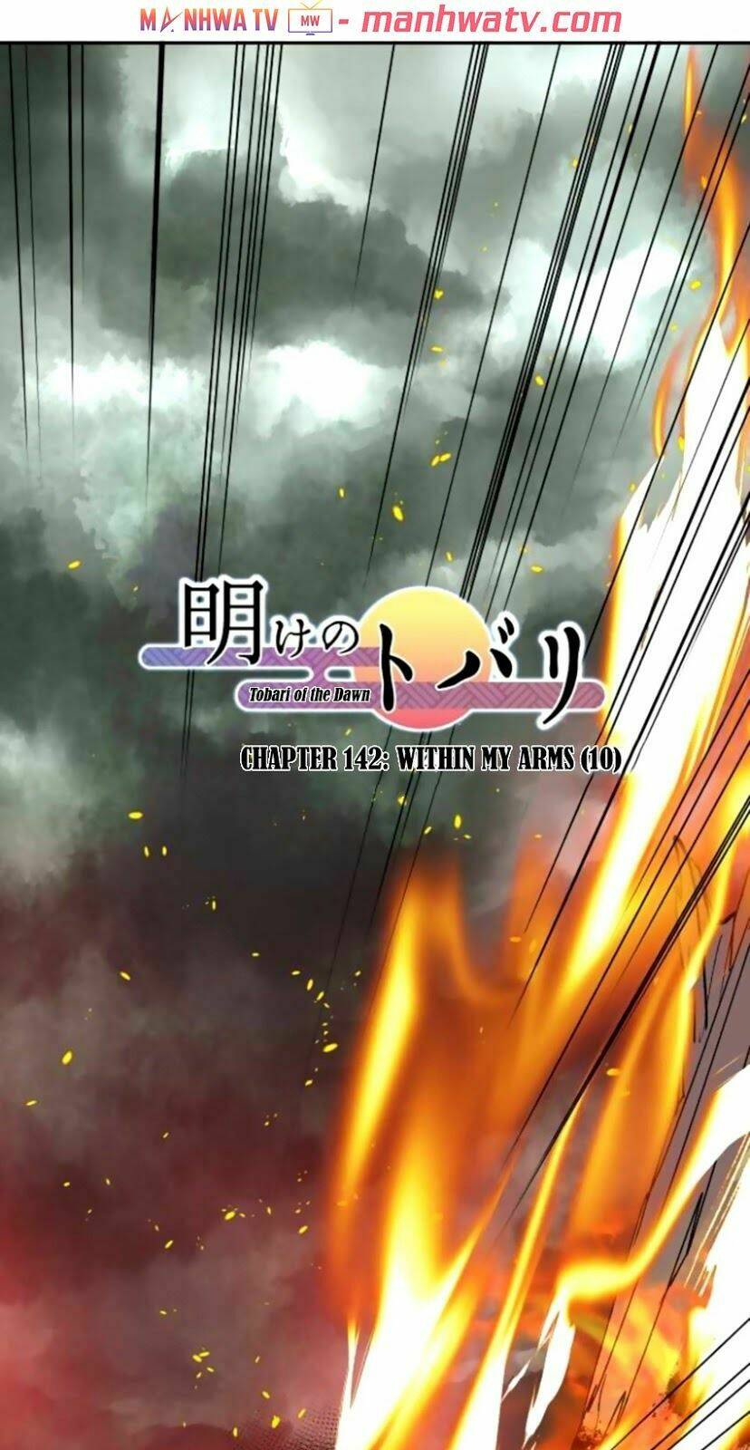 Ake No Tobari: Chapter 142