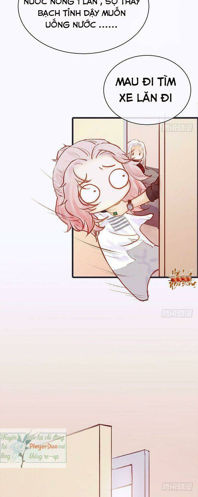 Hữu Yêu Lai Chi Họa Trung Tiên: Chapter 16