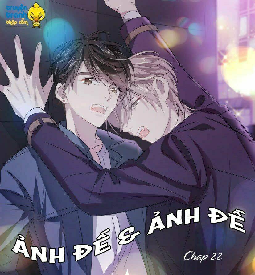 Ảnh Đế X Ảnh Đế: Chapter 22