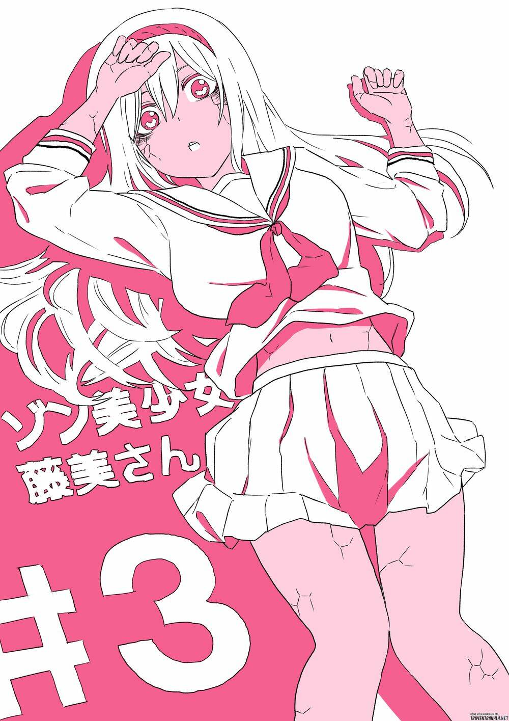 Zombi Shoujo No Fujimi-San: Chapter 2