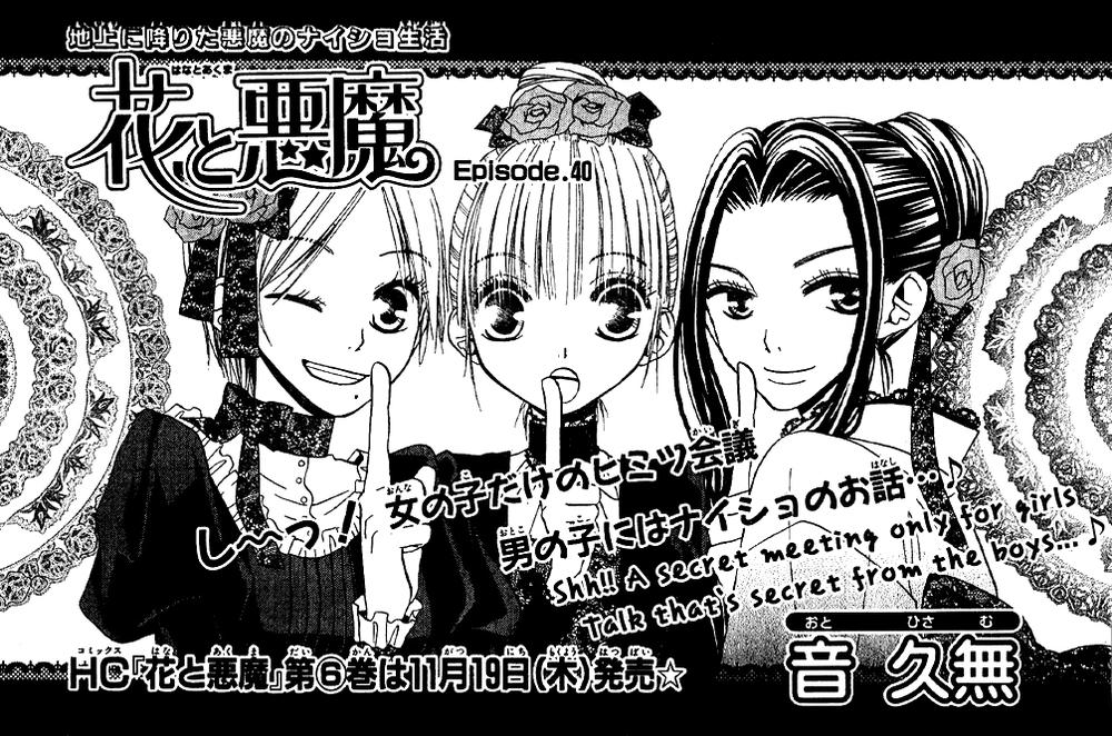 Hoa Và Ác Ma: Chapter 40