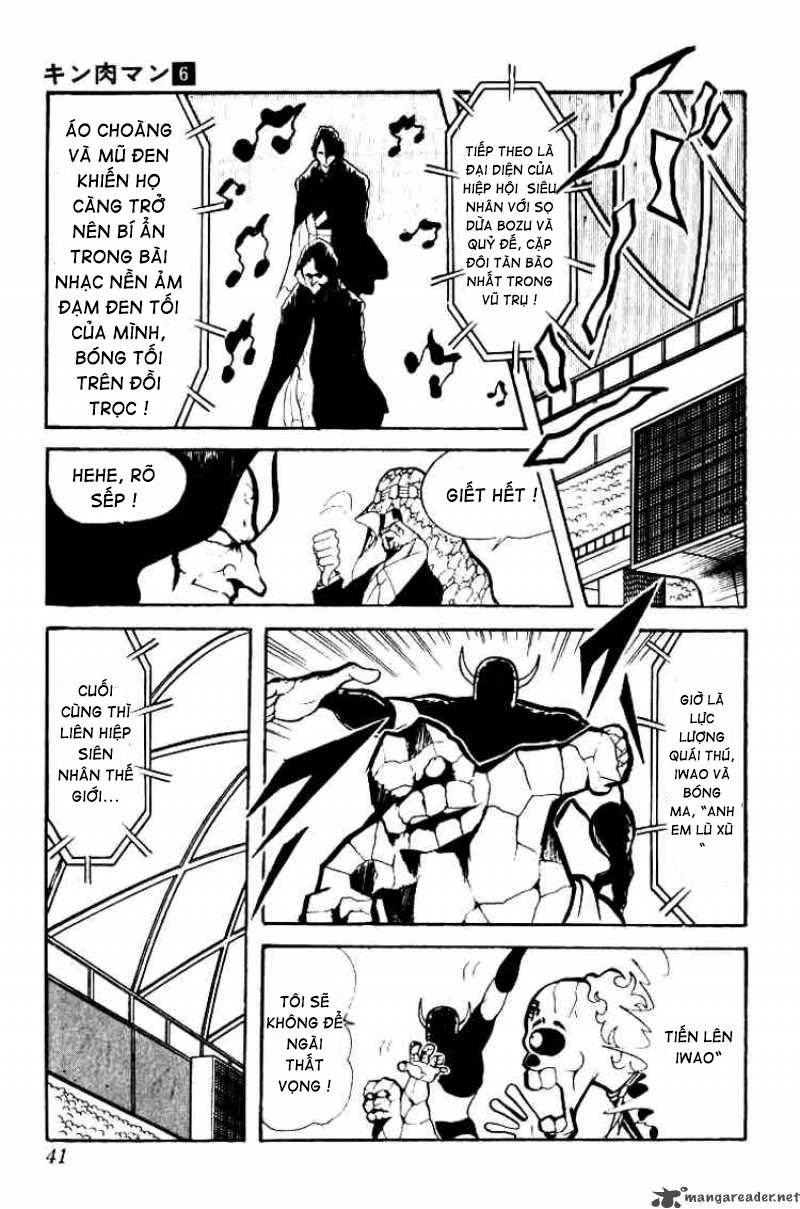 Kinniku Man: Chapter 70