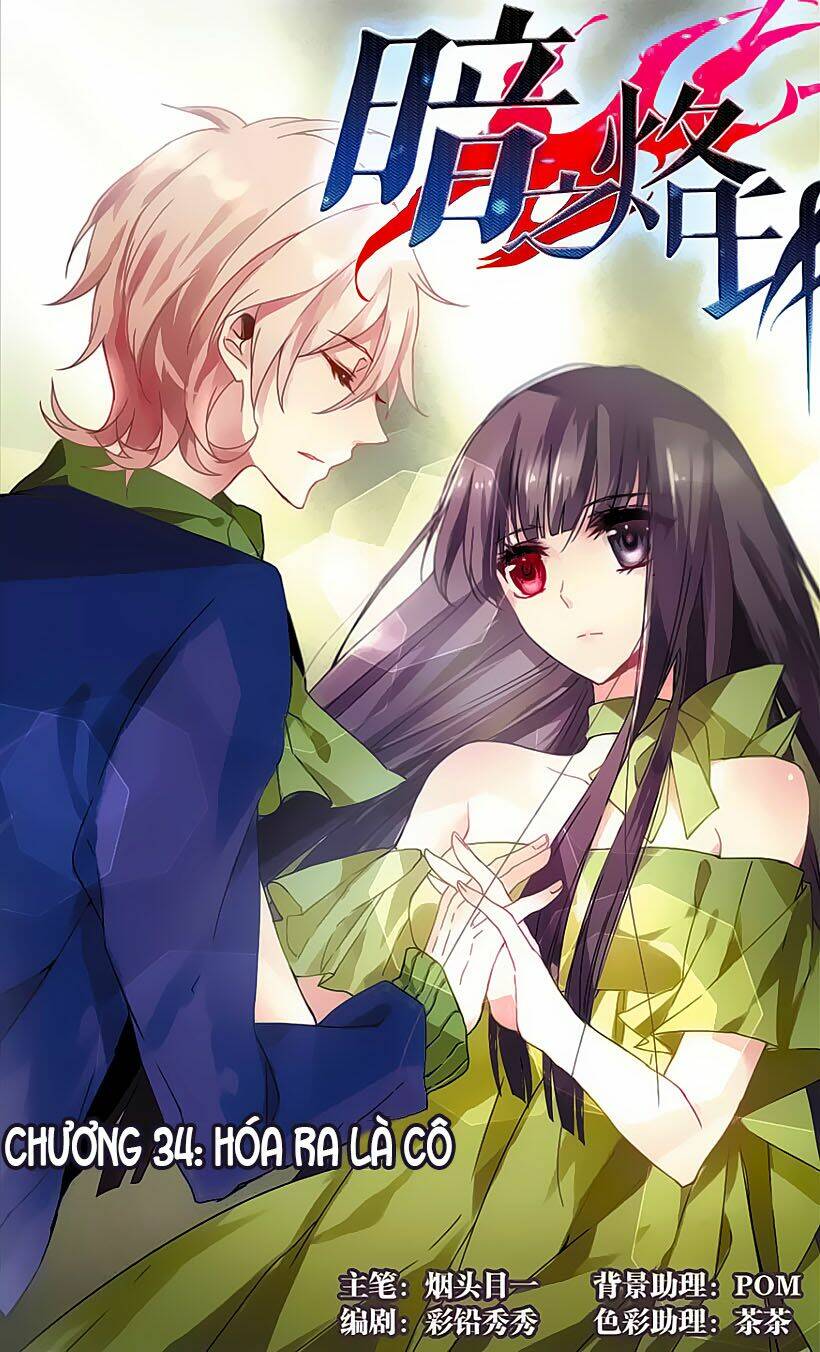Ám Chi Lạc Ấn: Chapter 34