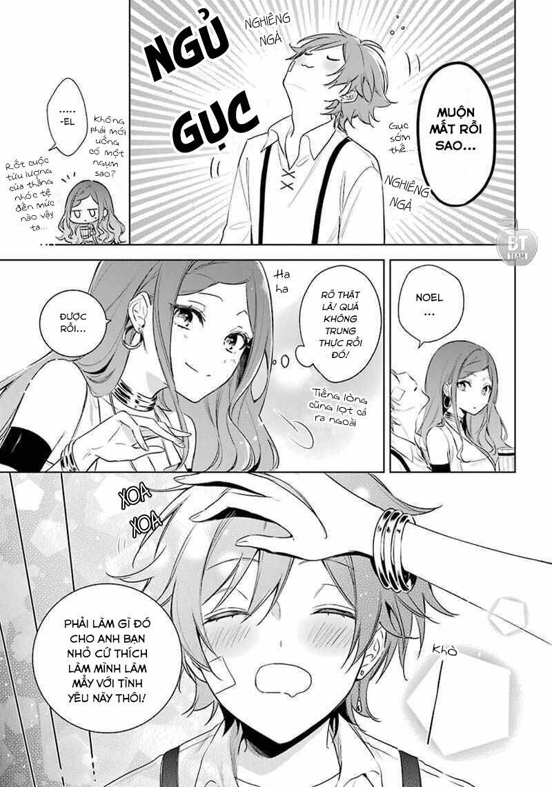 Okyu No Trinity: Chapter 17