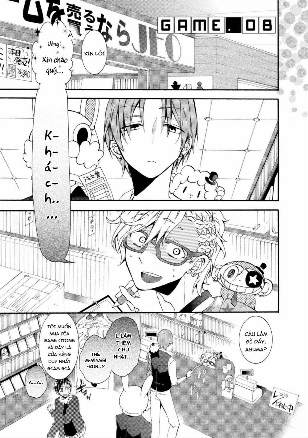 Worldend: Debugger: Chapter 8