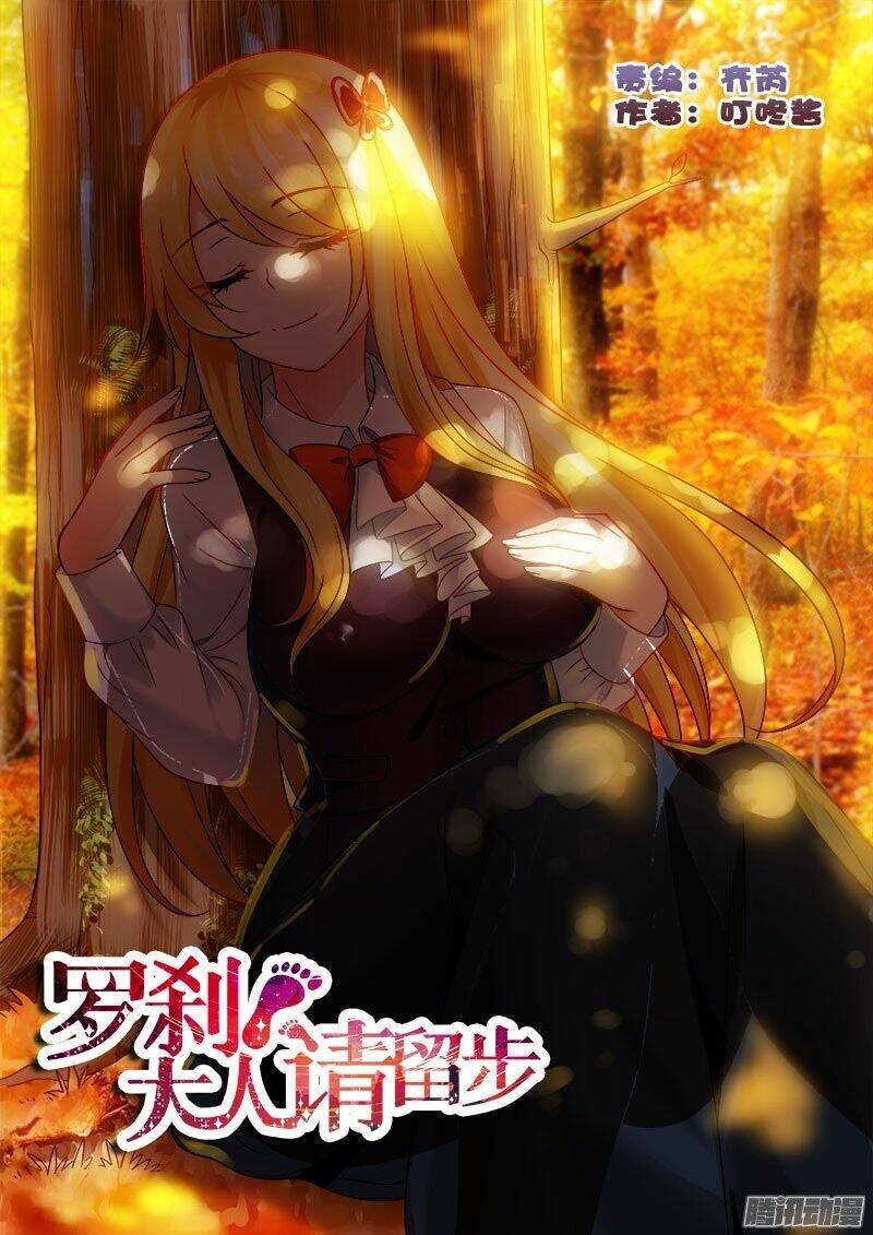 La Sát Đại Nhân Hãy Dừng Chân: Chapter 139