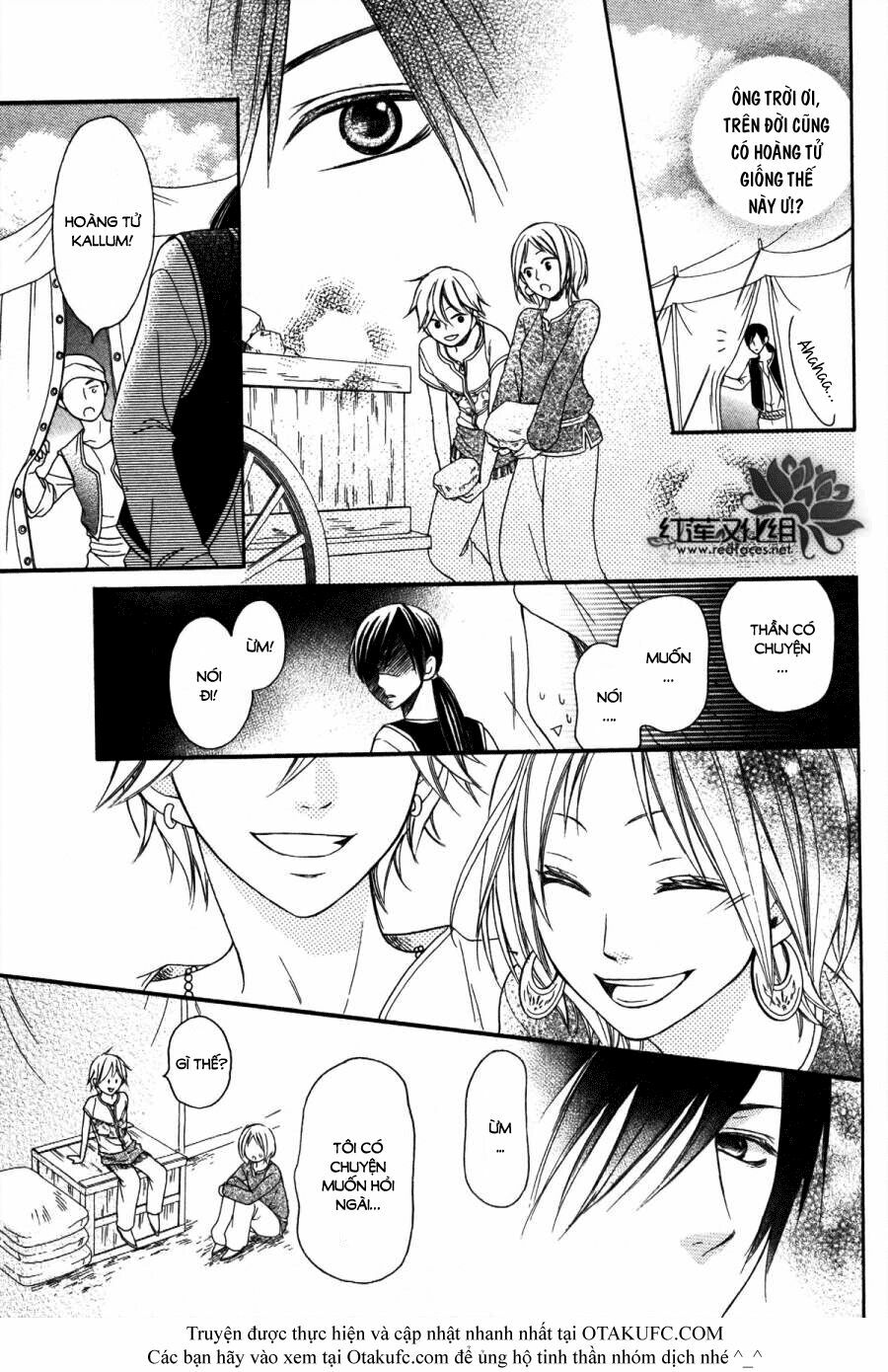 Sabaku no Harem: Chapter 3