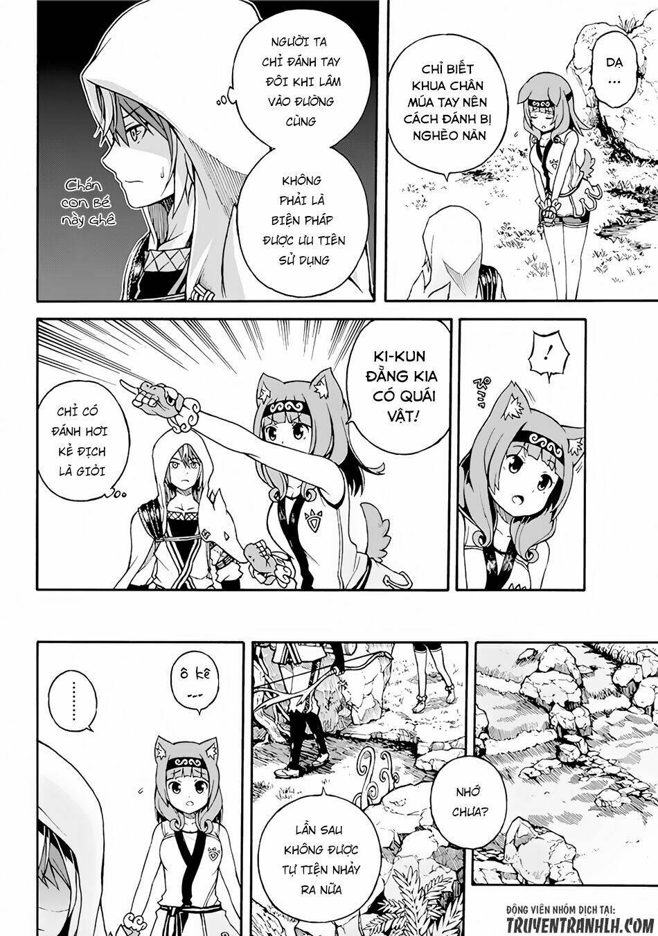 Futoku No Guild: Chapter 1