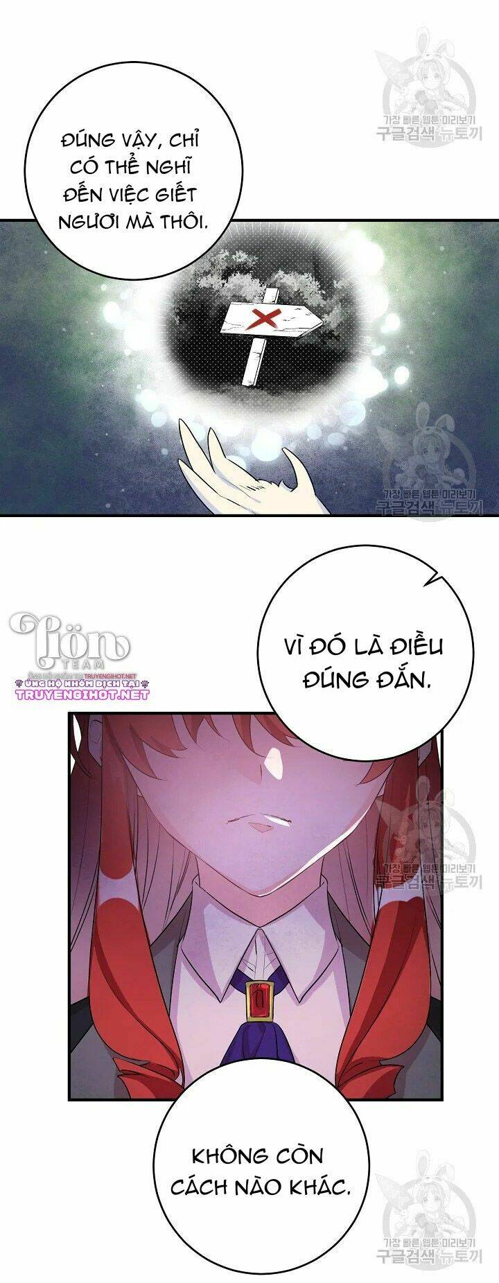 Công Nương Đã Thay Đổi: Chapter 48.2