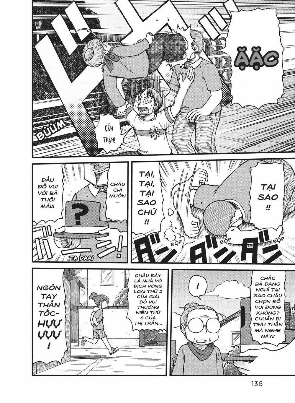 City: Chapter 23